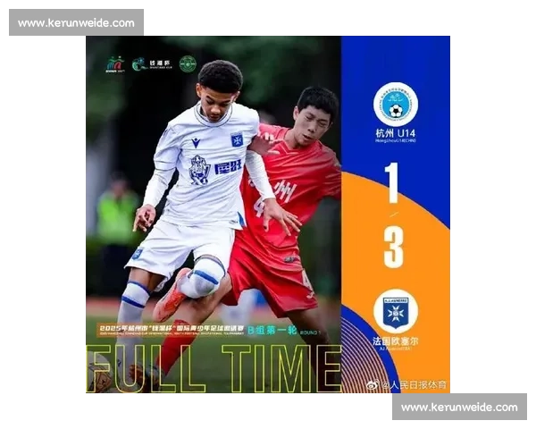 钱潮起杭城！首届国际 U14 足球盛宴落子杭州