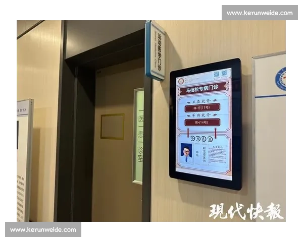 马拉松多学科门诊开诊：全周期守护跑者健康